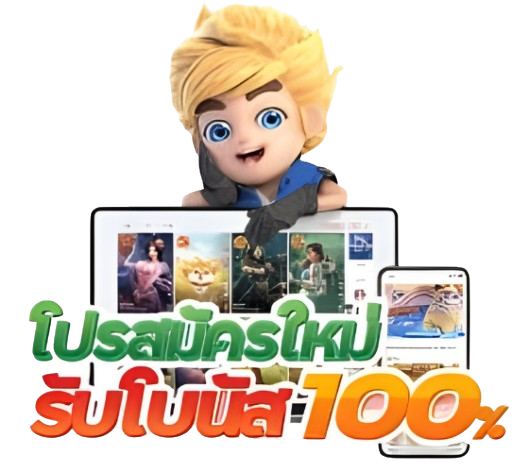 BETZONE888 เว็บสล็อตมาใหม่ รองรับการเล่นผ่านมือถือทุกรุ่น