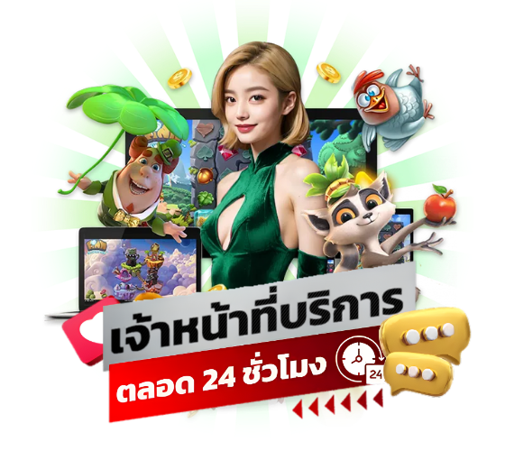 ฺBetZone888 บริการ 24 ชม.